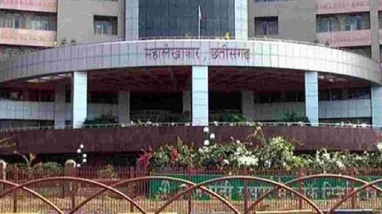CG : टाइड ग्रांट से बिजली बिल भुगतान पर सवाल, 32.99 करोड़ के खर्च का मांगा हिसाब …