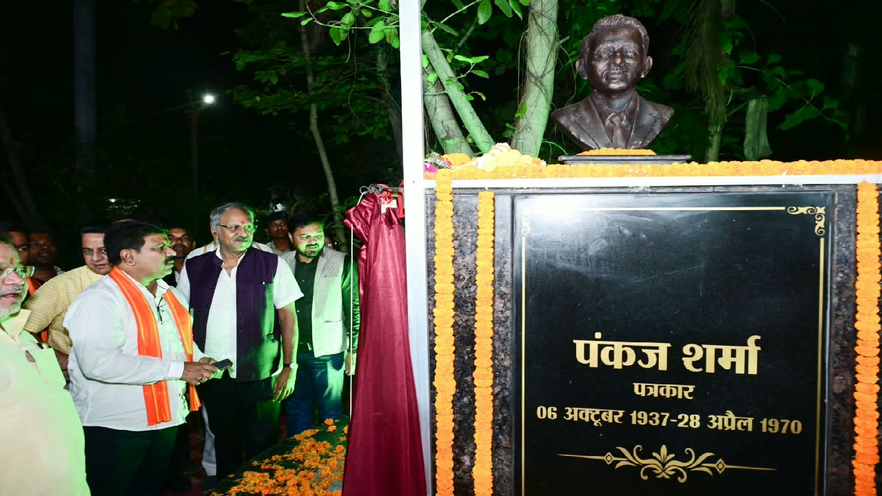 CG : पंकज शर्मा पत्रकारिता की एक पूरी पीढ़ी के प्रेरणास्रोत : विजय शर्मा …