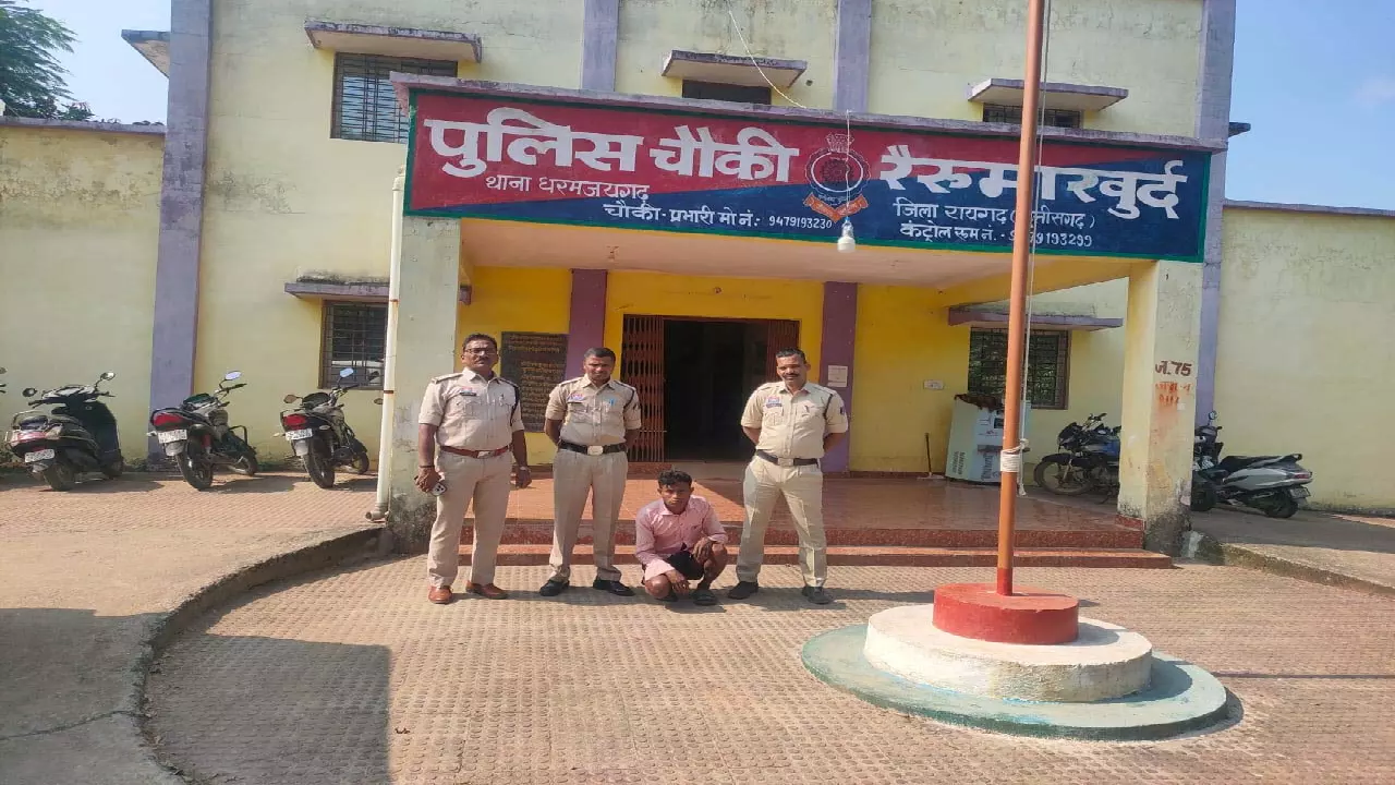CG : नाबालिग को बहला-फुसलाकर भगाया, शारीरिक शोषण का आरोपी गिरफ्तार …