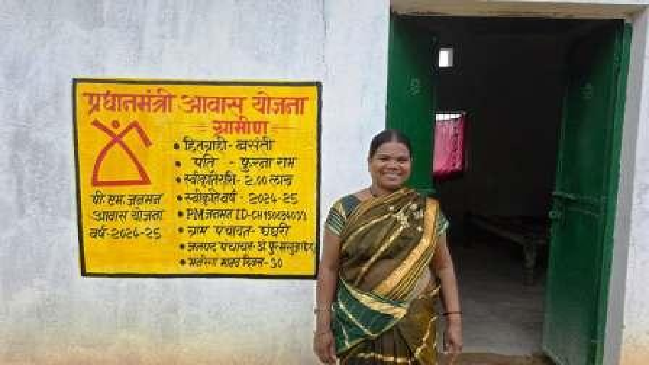 CG : पीएम जनमन आवास योजना से बसंती पहाड़ी कोरवा का पक्के घर का सपना हुआ साकार, कच्चे मकान की परेशानियों से मिली राहत …