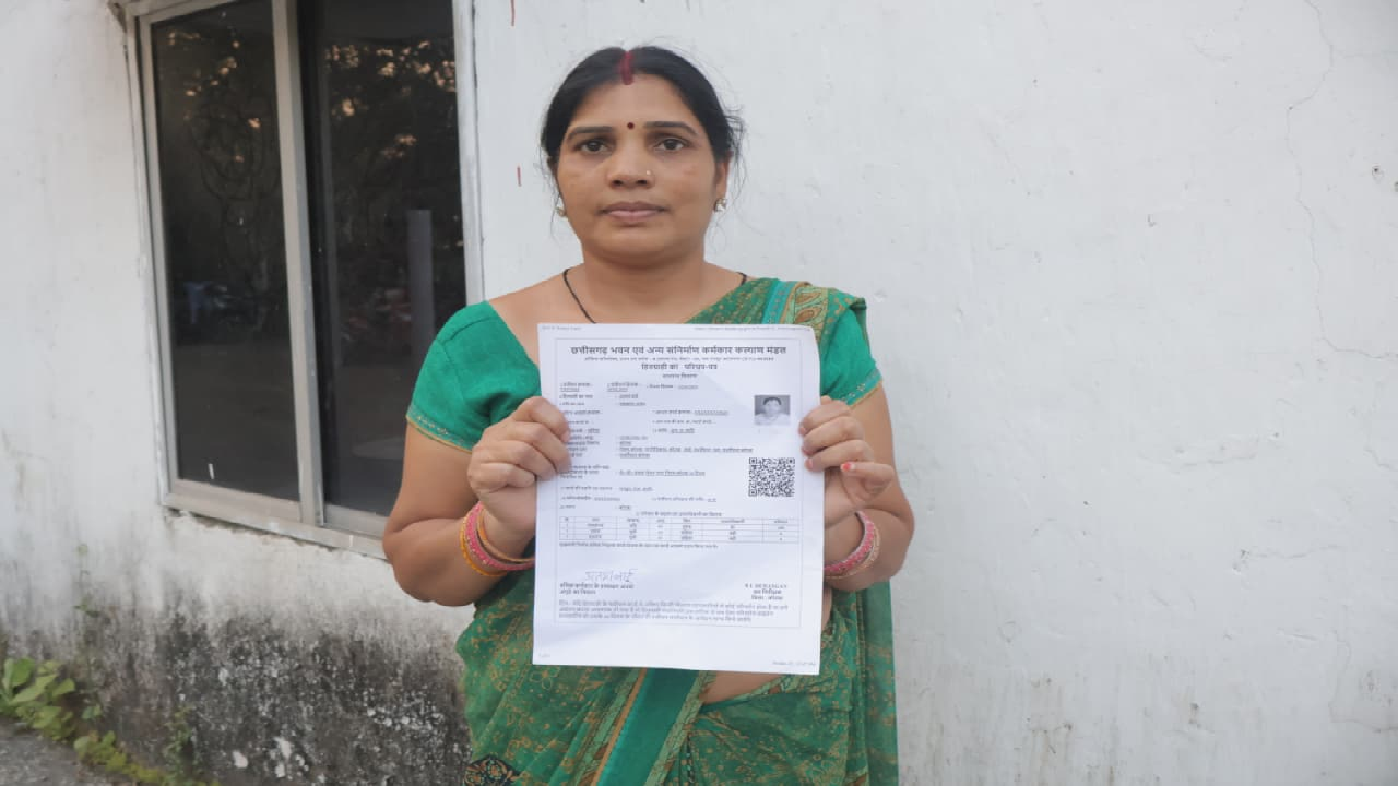 CG : श्रमिक कार्ड से मिला सहारा, बेटी की पढ़ाई को मिली नई दिशा …