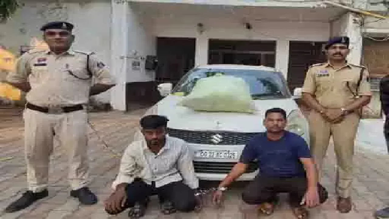 CG : घर की रसोई और कार में छिपा था गांजे का जखीरा, दो आरोपी गिरफ्तार …