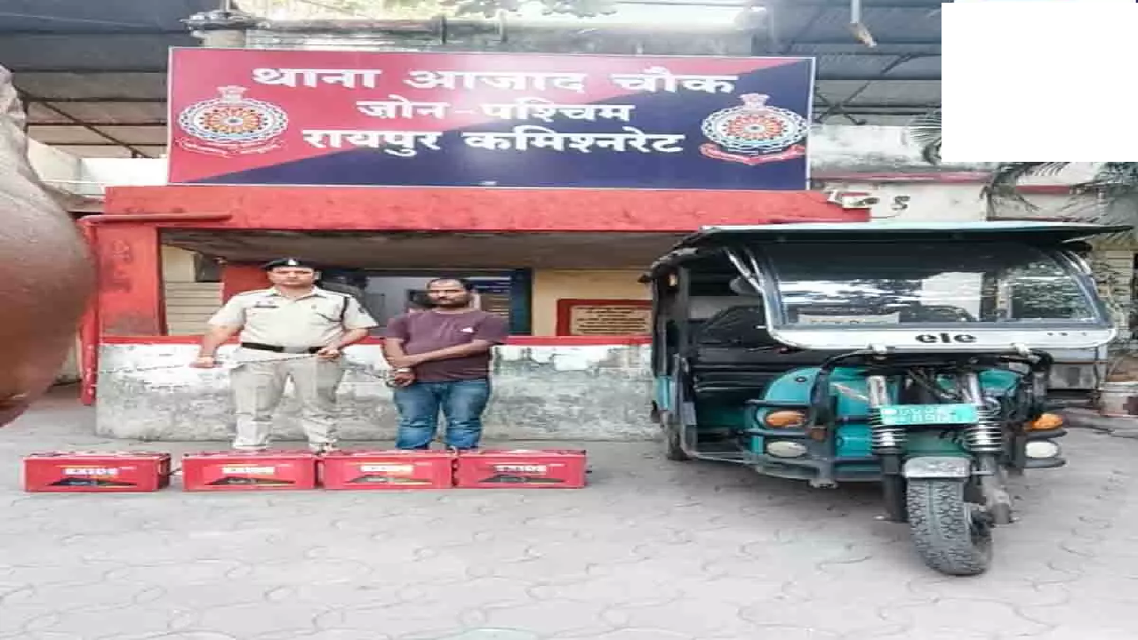 CG : रायपुर में ई-रिक्शा की बैटरी चोर गिरफ्तार, डेढ़ लाख का सामान जब्त …