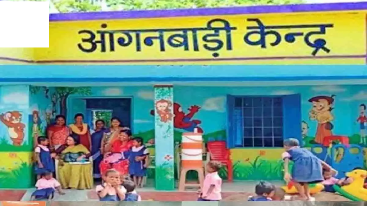 CG : रायगढ़ में आंगनबाड़ी सहायिका की भर्ती, 7 नवंबर तक ऑनलाइन आवेदन का मौका …