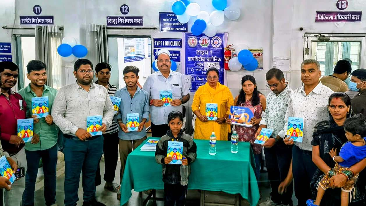 CG : जिला चिकित्सालय जांजगीर में टाईप 1 डायबिटीज क्लीनिक का हुआ शुभारभ …