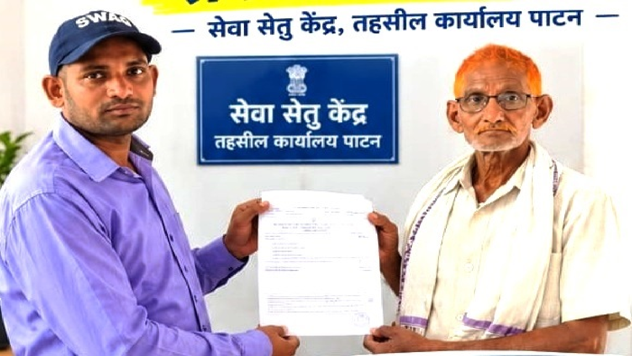 CG : सेवा सेतु पोर्टल से आवेदक को मिला बच्चे के प्री-मैट्रिक छात्रवृत्ति के लिए अस्वच्छ व्यवसाय प्रमाण-पत्र …