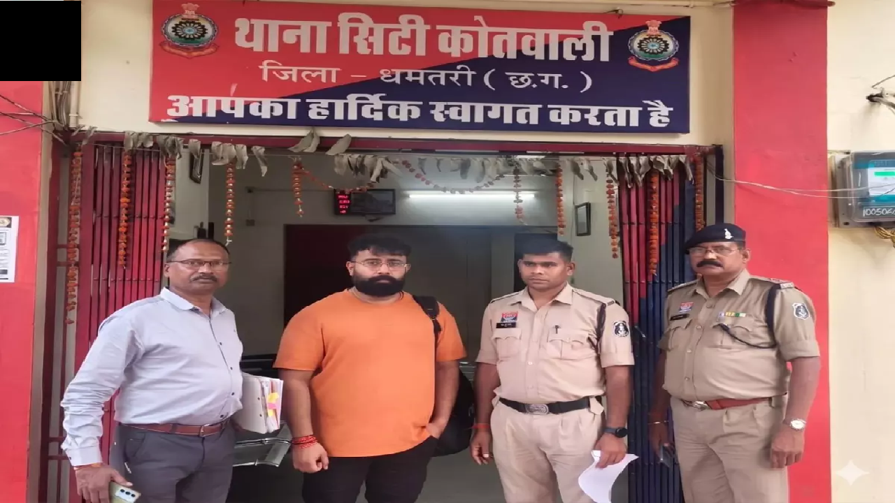 CG : धमतरी में शेयर मार्केट के नाम पर 3.12 करोड़ की ठगी, 'वेल्थ ट्रैकर' का बड़ा खुलासा …